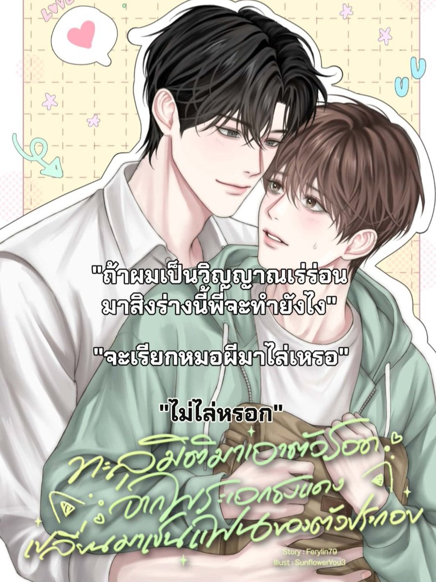 Minipuna6516 tweet picture