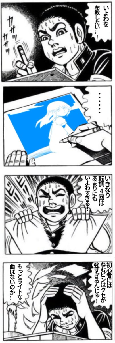 kiwakiwaimawa's tweet photo. 深夜勢いで作ったやつ https://t.co/bkwR7SO0Ib