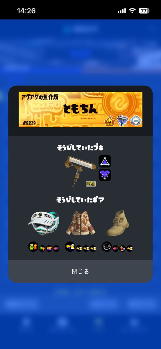 REDChannel99's tweet photo. バッジ見たらこのリザルトで納得できたわ笑 https://t.co/6xeolylqRM