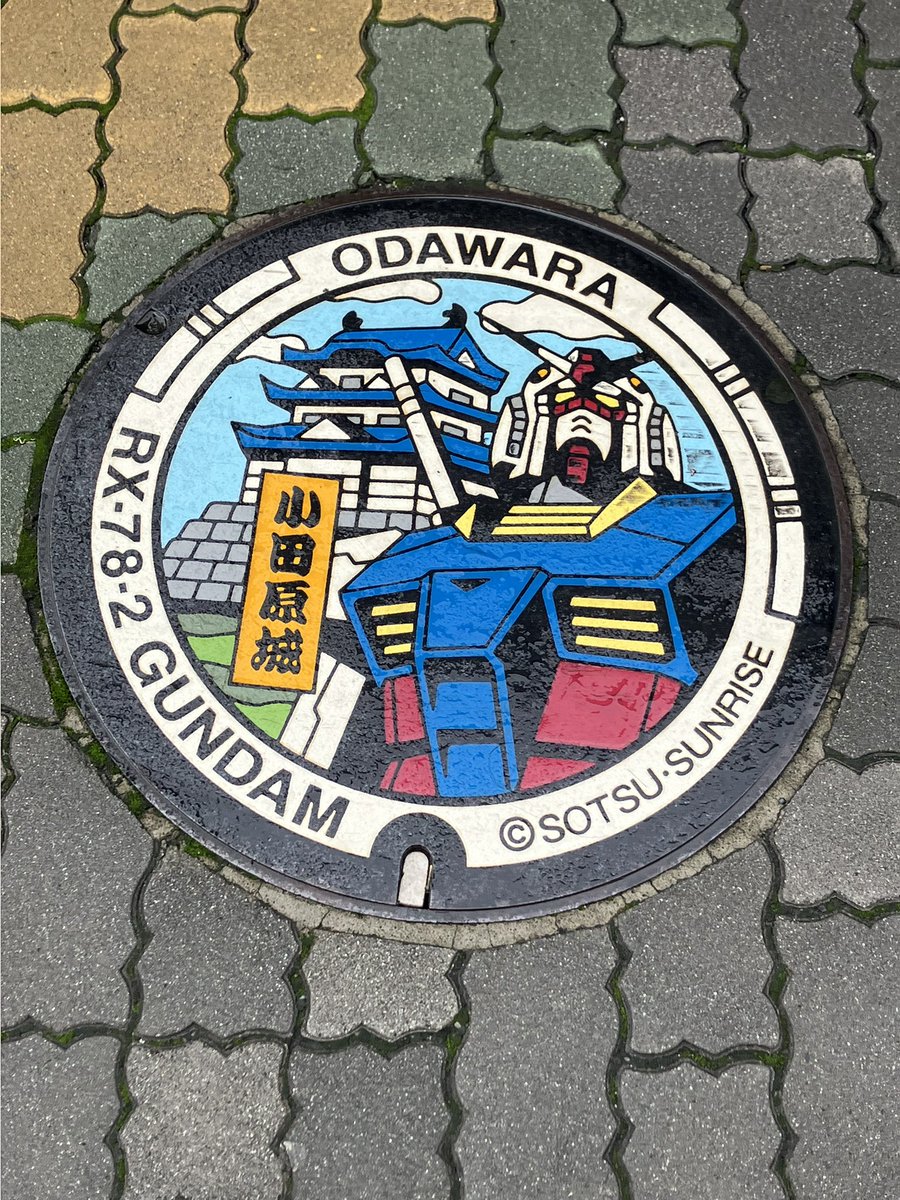 aruchar13's tweet photo. ちょろっと三島まで。
柿田川湧水公園行ってきた。
何年振りだろ。

まだ階段は避けてるんだけど、めちゃ濡れてる階段昇降で気を張って疲れた。

こっことのっぽ買って小田原に戻ってきた。
小田原でちもとの湯もち買った。楽しみ。
てか、昨日から甘いものばっか買ってる。 https://t.co/lfUo3NRdlK