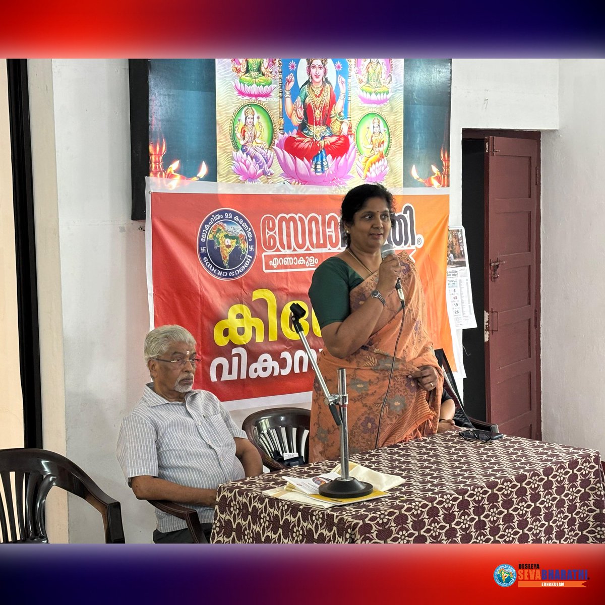 DeseeyaE's tweet photo. Empowering young minds and building a strong foundation for future generations, the Sevabharathi Ernakulam unit's inauguration of the 'Kishori Vikasa Kendram' was officially carried out by Smt. P.K. Shibi, Founder &amp; Chief Mentor of Spinach, and a prominent motivational speaker. https://t.co/HcXD600Bfq