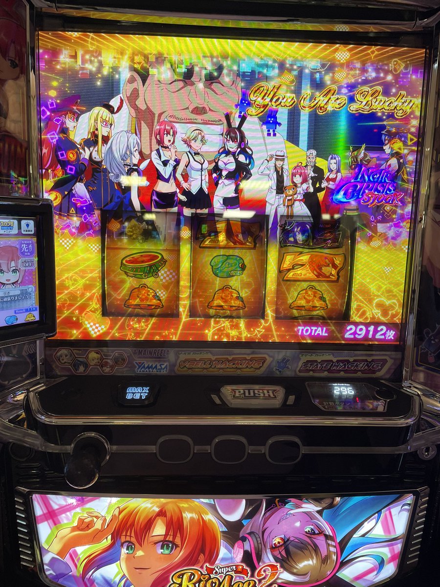Mist_ade's tweet photo. リオエース2 5000枚出て神 https://t.co/6xL4jtRMzp