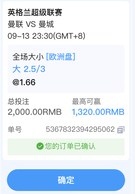tweeseum's tweet photo. ⚽️ 曼联 🆚 曼城
📊 赛前分析
曼城开局状态更稳定，前三轮保持全胜，攻防表现较为出色；曼联虽然拥有主场优势，但联赛开局起伏较大，防线仍存在一定隐患。曼市德比对抗激烈，曼联有望制造威胁，但曼城整体稳定性稍占上风
🎯本场预测
🏆 独赢： ➡️ 曼城胜
⚖️ 让球： ➡️ 曼城 -0.5
📈 大小球： ➡️ 大2.5/3球
🎯 比分推荐：⭐ 主推：1-2  🔹 次选：1-1 🔹 防范：2-2
🔥 综合方向：曼城实力与状态稍占优势，双方有望互有进球
