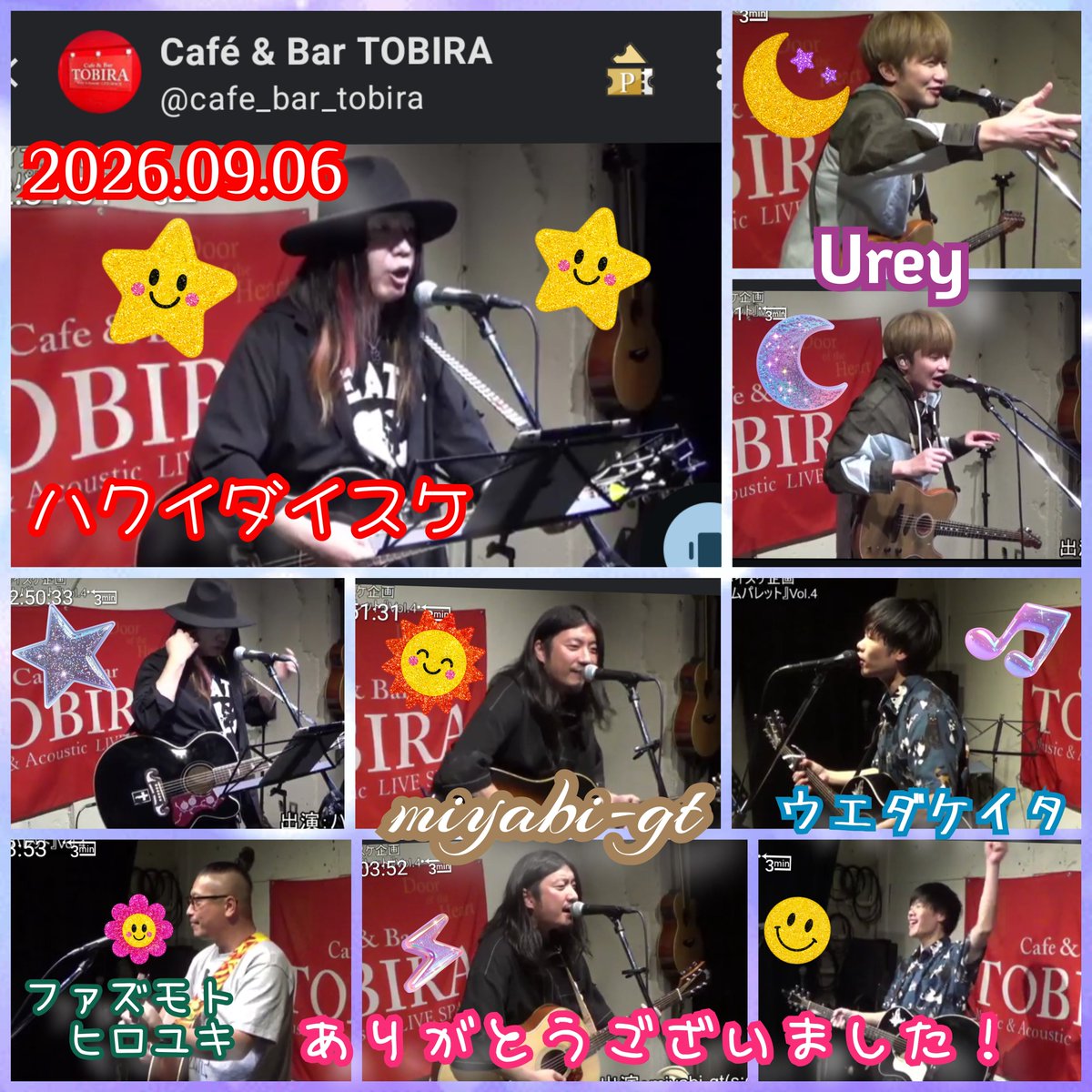 ASFrMqOUv3StIM0's tweet photo. 共演者様達の音も楽しみました

笑顔と声とともにテンション上がる音楽

爽やかさがキメっ！で聴き惚れる音楽

テク、テクが見事で全てが
かっこよ！痺れる音楽

トリはしっかりしっかり
響き渡る音楽

ありがとうございます、酔い夜♪

良き企画☆
#Urey
#ウエダケイタ
#miyabigt
#ハクイダイスケ https://t.co/Gx51tH76iF