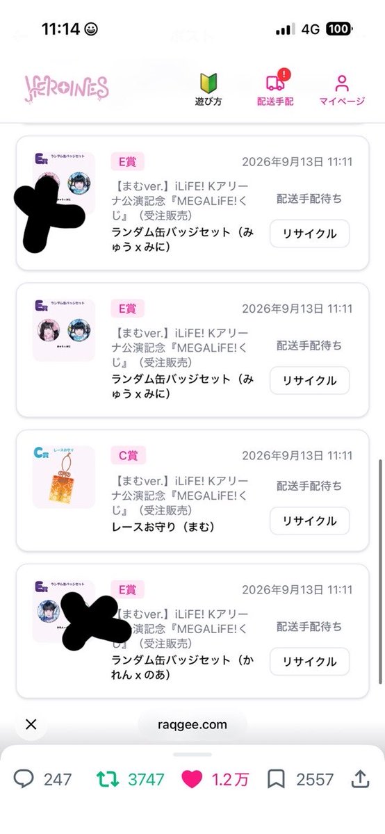 vlgrm_'s tweet photo. https://t.co/4bB4RmvUie