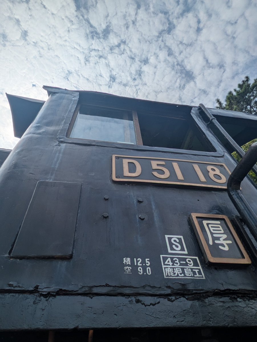 ciel9600's tweet photo. D51ナメクジの保存機を初めて見学。
やまぐち号を牽引する200号機と違って前面も流線型なので可愛く見えました。
運転台内の逆転機や加減ハンドルを動かせるのは驚きでした。 https://t.co/hnvumihXvP