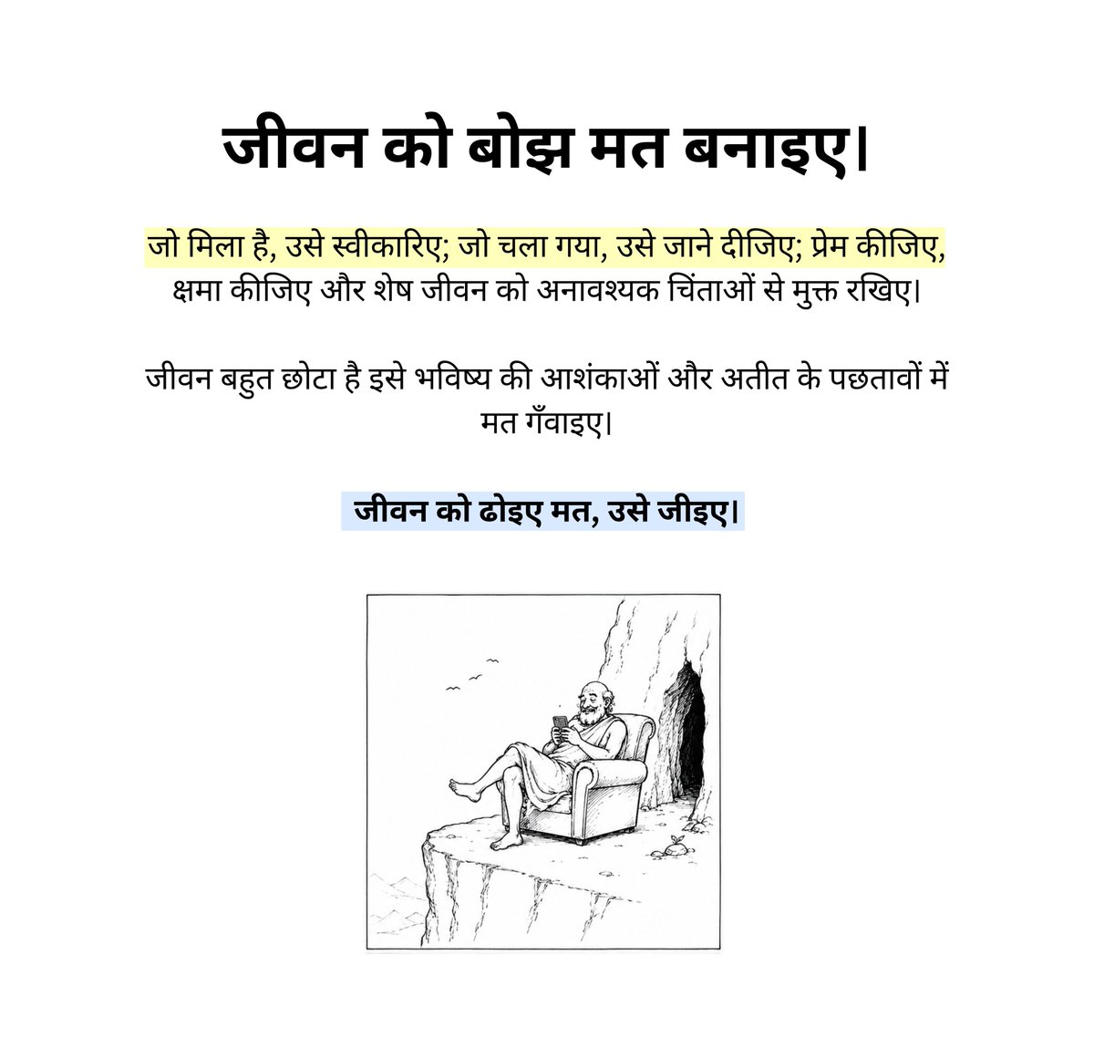 jeevanyatraa's tweet photo. https://t.co/B1j008ZgsW