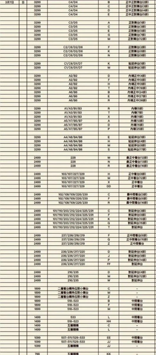 PremiumJPe's tweet photo. BTS in Hongkong 

방탄소년단 대리티켓팅

BTS 香港  チケット代行

🎫3299 2499 1899 1499 1099 799

🎫 すぐにお支払いできる方はご連絡ください

希望座席，予算，記載してdmお願いいたします

#방탄소년단 #バンタン #BTS_WORLDTOUR_GOYANG #BTS https://t.co/xrDTH0CN3h
