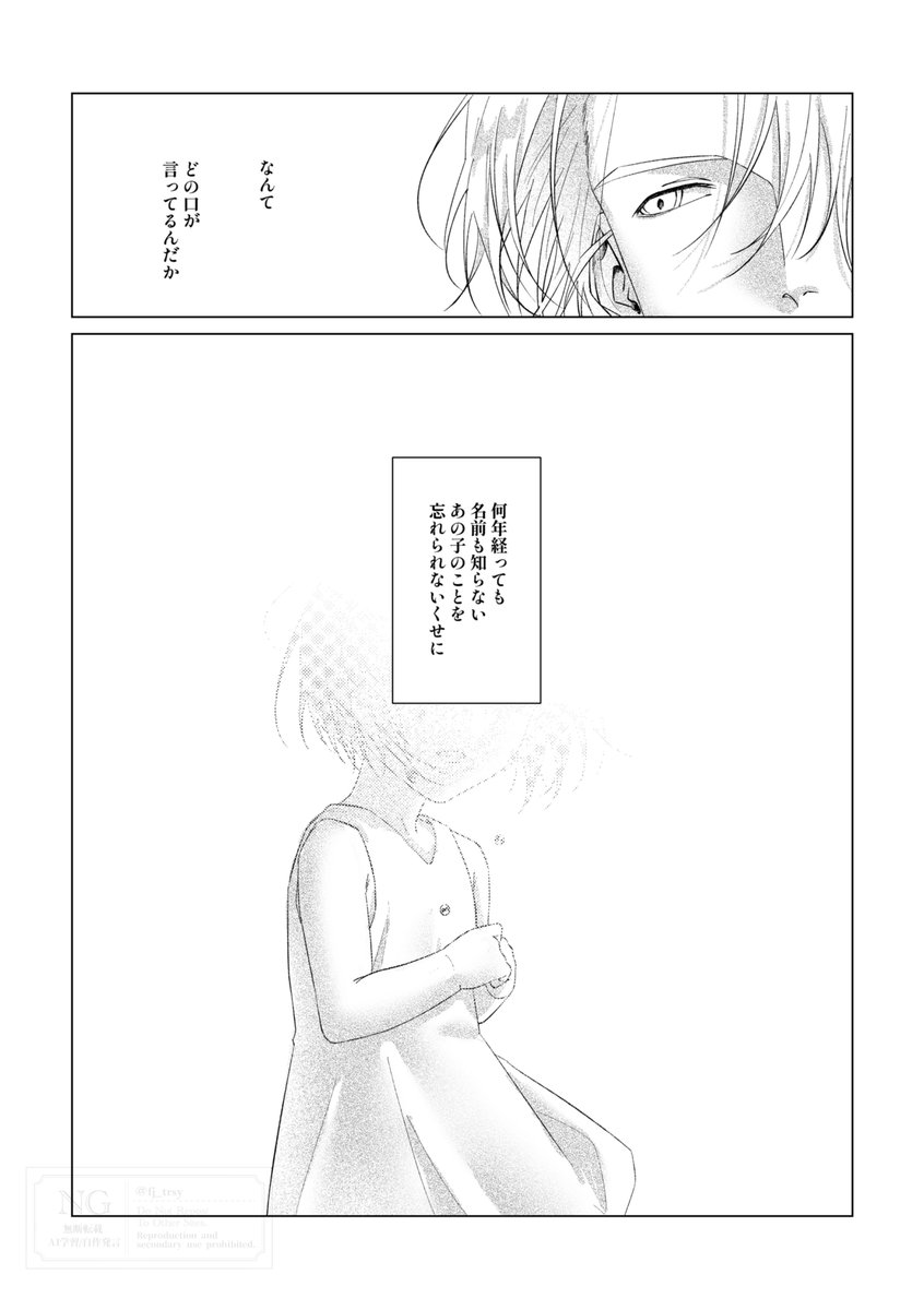 fj_trsy's tweet photo. 俺のこと何も知らないくせに https://t.co/mGlMKzZCqH