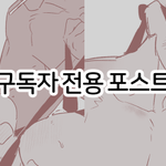 Photo by 뜌 트레틀 배포계정 (@R19training)