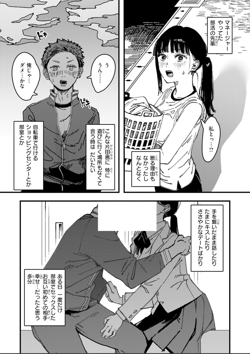 Cle_em's tweet photo. https://t.co/FzeGYVXEL4