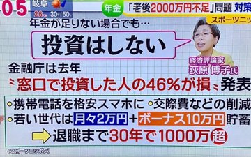 JTC__OL's tweet photo. なるほど.....
投資したらいけないのか https://t.co/DxPCzw8hl3