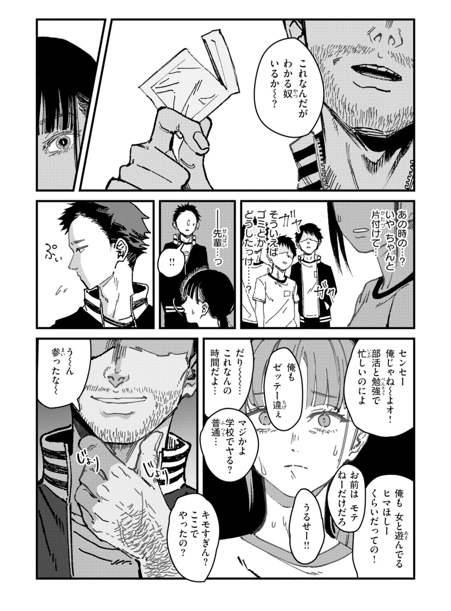 Cle_em's tweet photo. https://t.co/FzeGYVXEL4