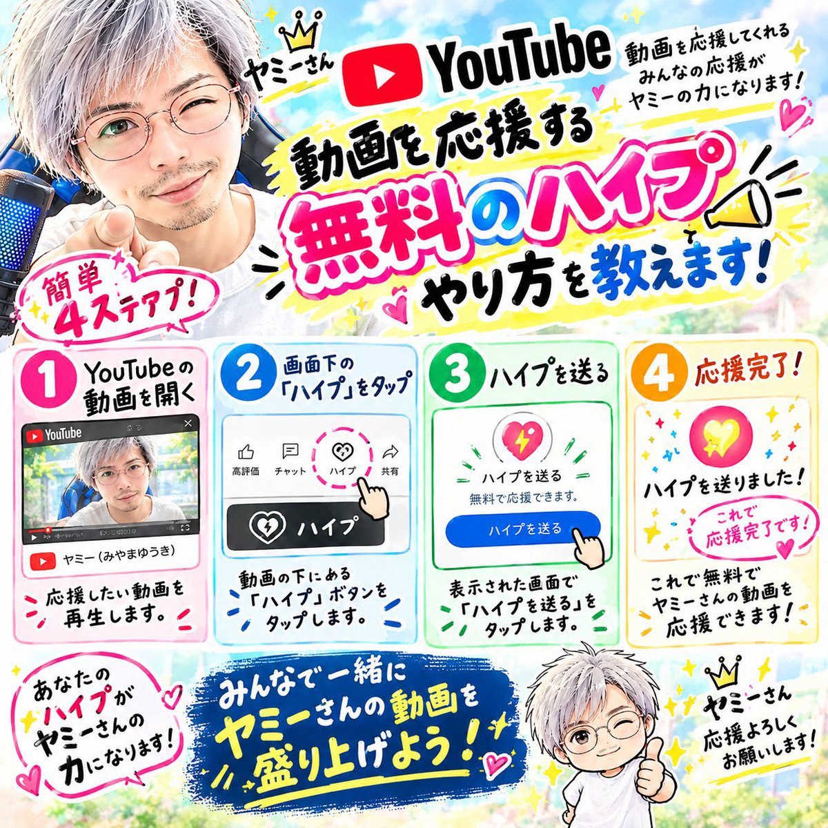 GinYami831's tweet photo. 今日は休みです！この動画を見てハイプ高評価お願いします金銭トラブルあった人から相談の連絡が来る‥そしたら新たな問題が発覚
https://t.co/F7tpL2JiBI https://t.co/P9eFg51Od1