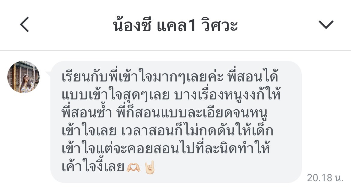 persanaloflove's tweet photo. #เรียนแคล  หาคนสอนอยู่บ้าง ปรึกษาก่อนได้นะค้าบ👩‍🏫

✅ติวสอบโครงการเรียนล่วงหน้าของ มก.  

คณิต แคลคูลัสมหาลัย Linear algebra 
a-level สอบเข้าม.4 ม.1 มหาลัย เพื่มเกรด

ต่างประเทศก็สอนคับ เรียนต่อจีน เรียนต่อไต้หวัน

#dek70 #เด็กซิ่ว #ติวแคล #รับทำการบ้าน #ทีมมก #ทีมมศว #ทีมมหิดล https://t.co/QnvIBCMfY8
