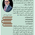 Photo by قحطان الفرج الله (@188242)
