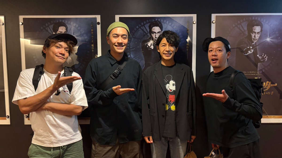 fujiki_official's tweet photo. 🪄藤木直人、日本版ハリー全11人コンプリート！

昨日は小野賢章さん演じるハリー・ポッターを観劇⚡️

これで歴代日本版ハリー11人、全員を観劇しました👏

……自分のハリーは客席から観ていませんが、演じているので良しとしましょう😌

そして10月からは藤木直人もハリー役でカムバック！
いよいよ稽古もスタートです🪄

#藤木直人
#ハリポタ舞台ラスト