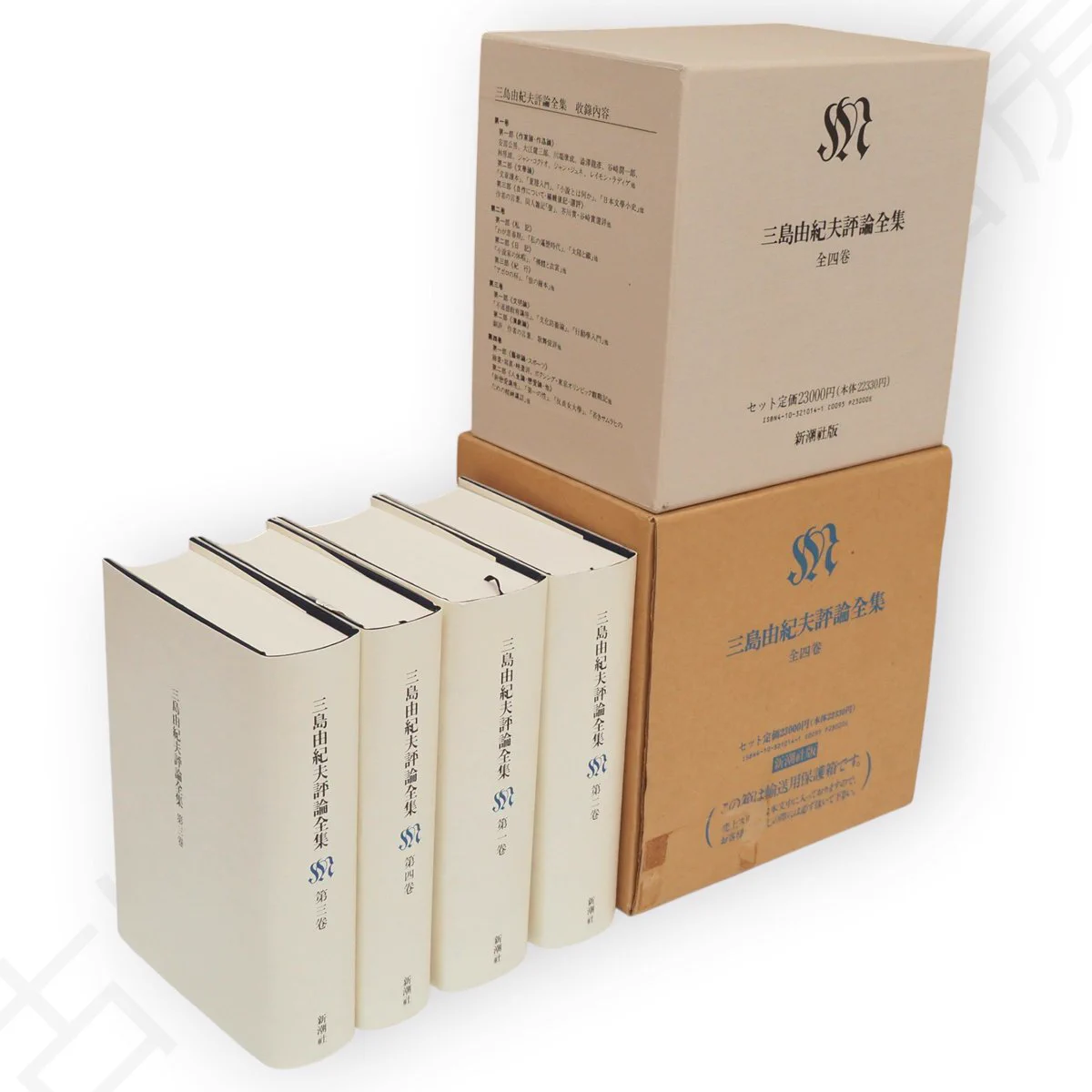 sarasa様　３点セット　古書 古ほんや板澤書房（秋田の古本屋） on X: 