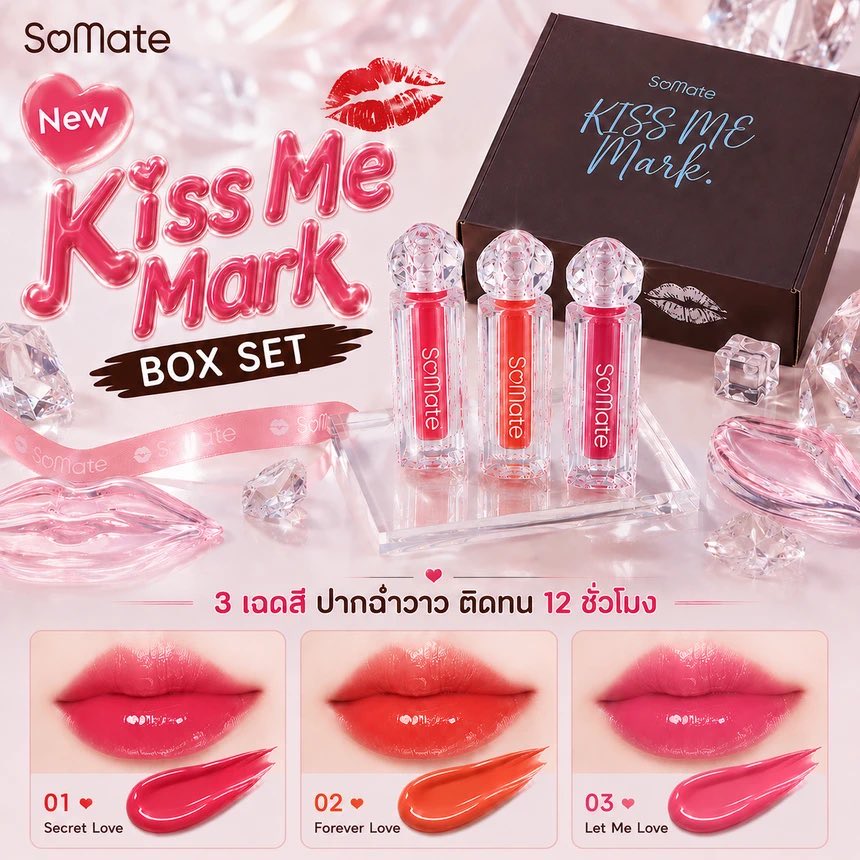 laammmeow's tweet photo. WTS (please kindly rt🥹💗)
1 set=250baht, 2set=450baht 
📦free shipping🙏🏿🥺
please dm me if you are interested💘

#SoMate #SoMatexMark
#SoMateKissMeMark
#KissMeMarkMoment https://t.co/aabwx3iu0A