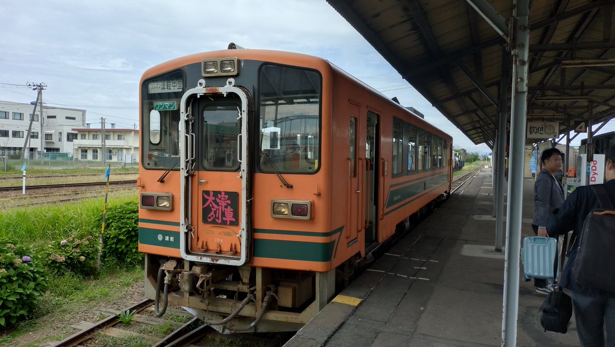 Poketetsu1's tweet photo. 津軽鉄道
趣きある手書きの時刻表。
太宰列車に乗車。車内には太宰治の作品が多数。
#津軽鉄道 #ローカル線 https://t.co/zFvbljQ8oH