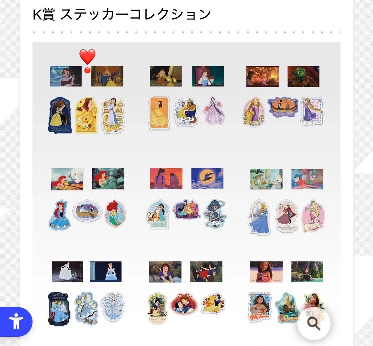TTHK11639's tweet photo. 一番くじ ディズニープリンセス 交換

譲:  H賞 J賞 K賞　画像のもの

求:  D賞、I賞J賞 K賞（美女と野獣）❣️

郵送にて交換希望です。
お気軽にお声掛けお願いいたします🌹 https://t.co/PeyUijdNpg