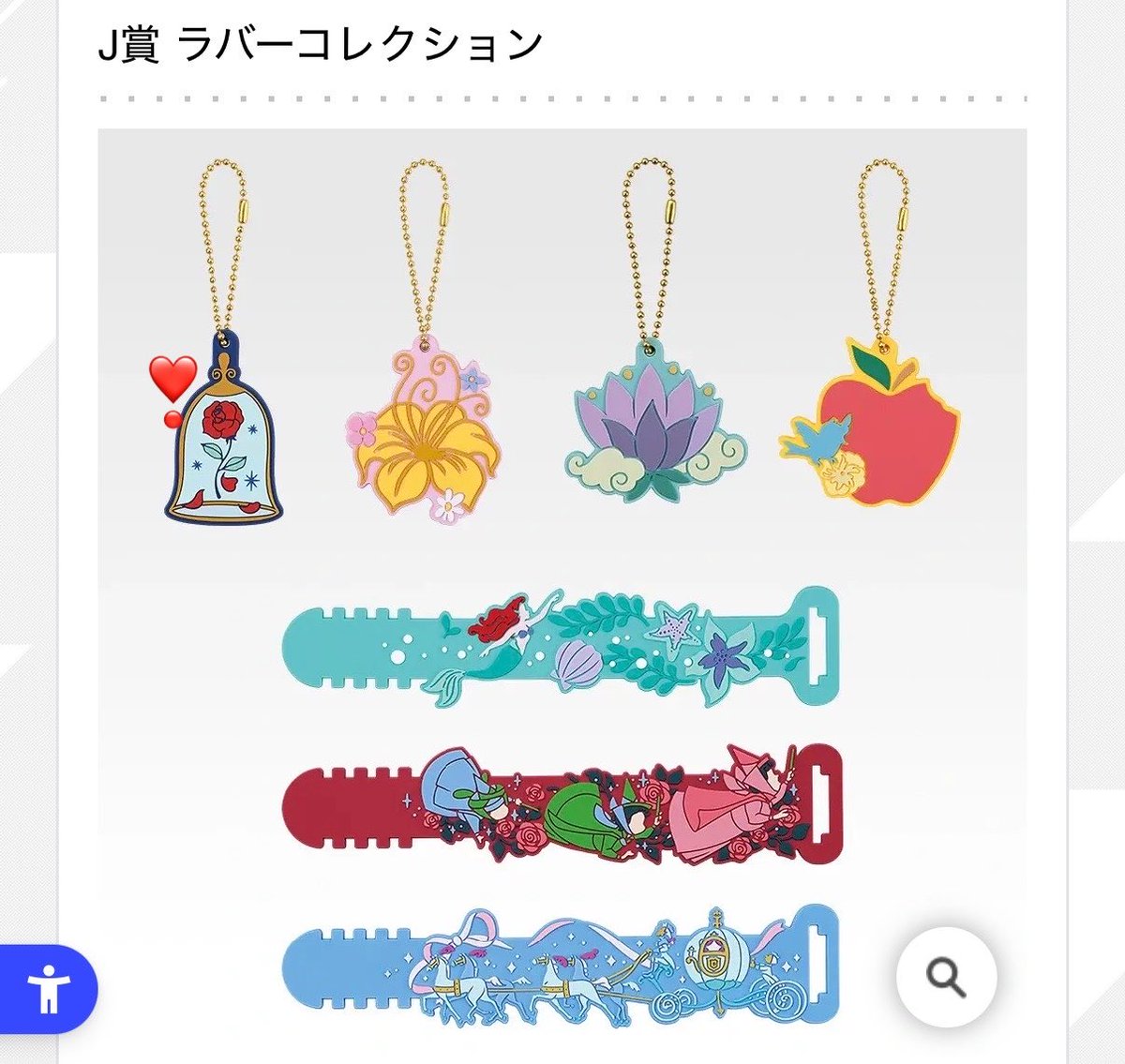TTHK11639's tweet photo. 一番くじ ディズニープリンセス 交換

譲:  H賞 J賞 K賞　画像のもの

求:  D賞、I賞J賞 K賞（美女と野獣）❣️

郵送にて交換希望です。
お気軽にお声掛けお願いいたします🌹 https://t.co/PeyUijdNpg