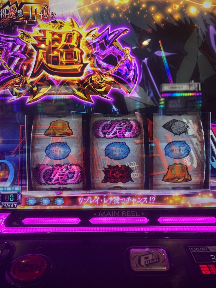 kagaseo17's tweet photo. 300だけど初超バイツもうおもろい https://t.co/CiiIzRItz7