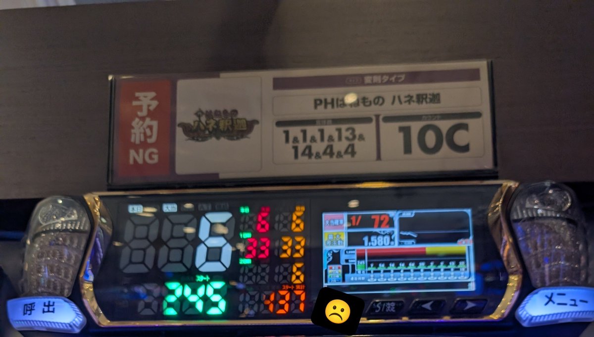 Netan210's tweet photo. グロすぎ https://t.co/5m6lW5oMdt