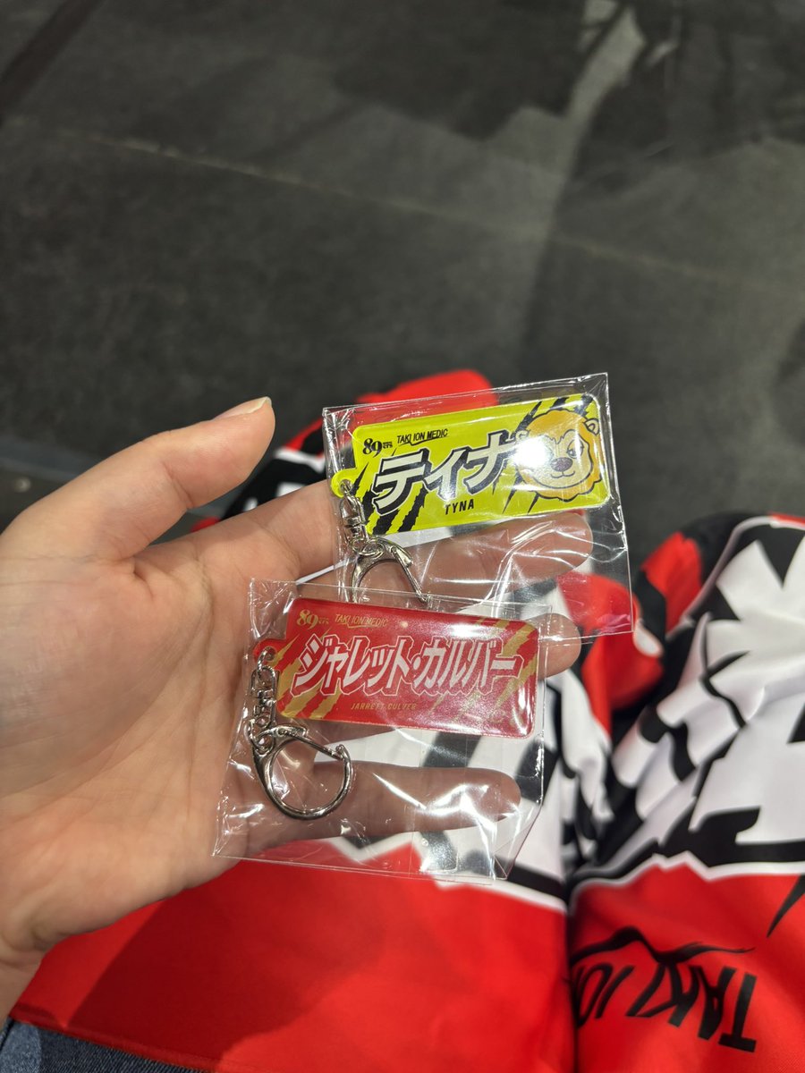 mana80846660's tweet photo. グッズ　交換
【譲】写真のもの
【求】24.
よろしくお願いします！
#89ERS https://t.co/Isj0GmrAsx