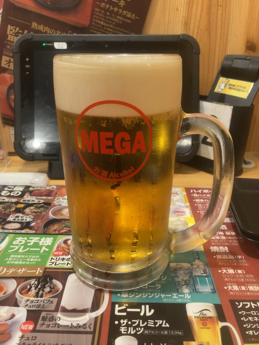 ReG68657106's tweet photo. 7周年おめでとうございます

少ないジェムぶっぱ80連
マイレージ30連
有償20連
計130連

防具下1
🛡️2

のみでございます笑

長い戦いがまた始まったな… https://t.co/1M43i8Fnon