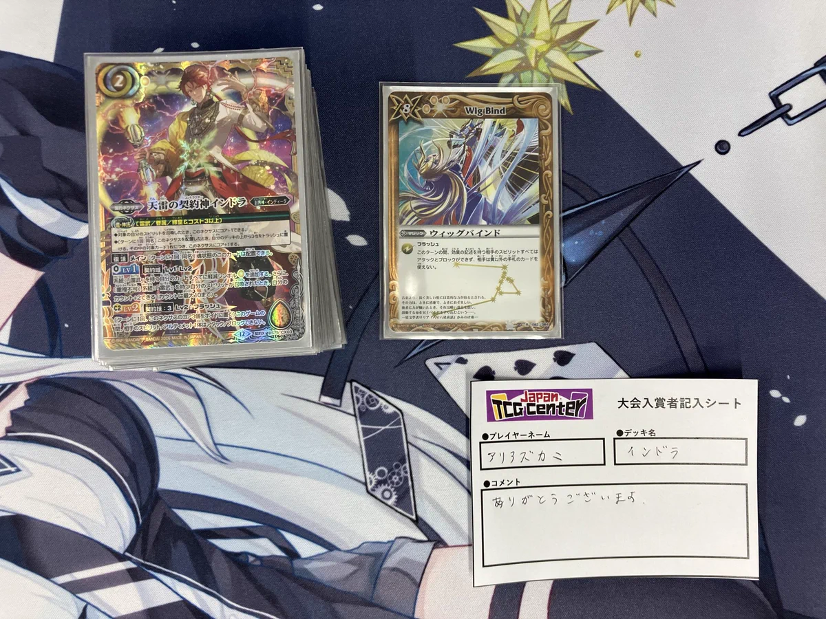 Japan TCG center 千葉駅前店 on X: 
