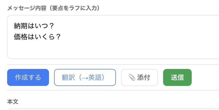 onesandaisuki39's tweet photo. メール処理が大変だから自分用メールアプリを作ってみた結果...

返信内容
↪︎AIがよしお風に作成してくれる

翻訳
↪︎ワンクリックで翻訳してくれる

毎朝40分くらいかかってたメール処理が、これで20分くらいで終わるようになった😇 https://t.co/2FCGCSqO1m