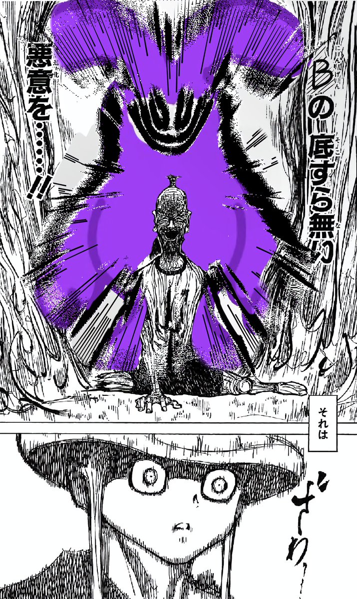 harehappa's tweet photo. ハンターハンターのこのシーン好き
#suica
#ハンターハンター https://t.co/5jP4a5Sbkc