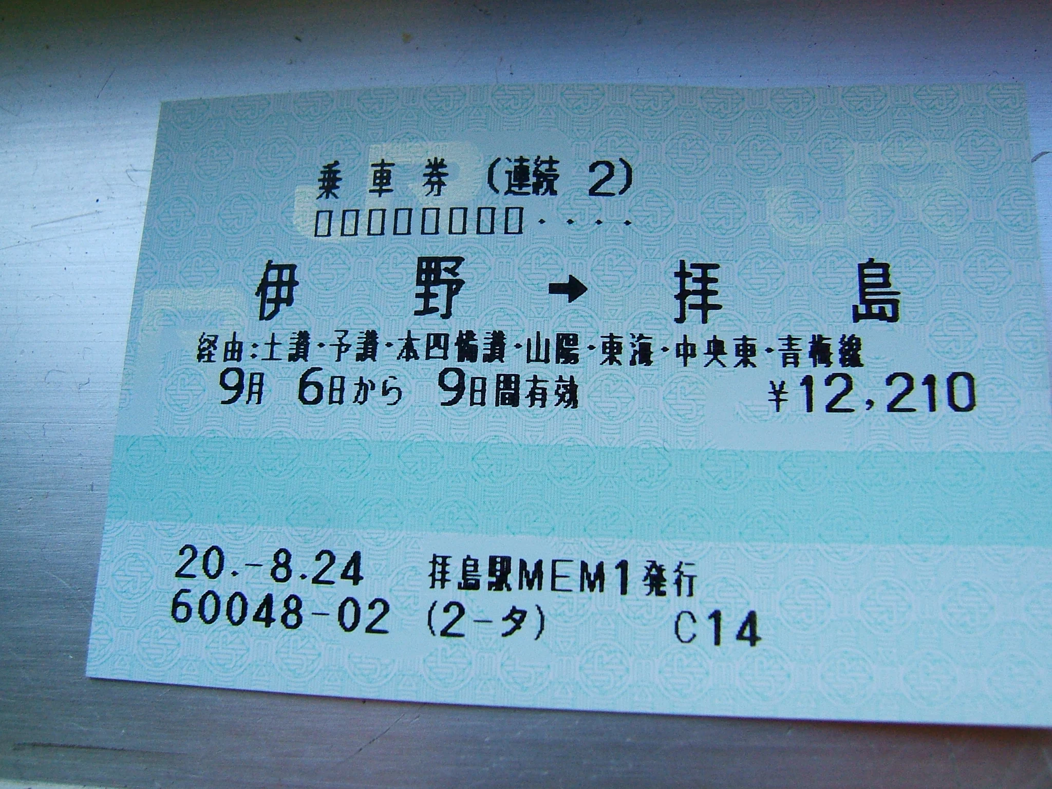 なるみ on X: 