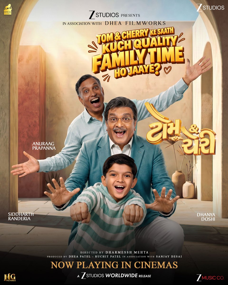 ZeeStudios_'s tweet photo. Family, fun aur dher saari hasi... isse better outing plan kya ho sakta hai? ❤️

#TomAndCherry is now in cinemas.

Book Tickets Now.
🔗: https://t.co/XzF08N3q8G

#GujaratiCinema #FamilyEntertainer #BookYourTickets #MadeOutLoud

#NileshDeorah @girishjohar #AmeetBhuvan @zeemusiccompany
