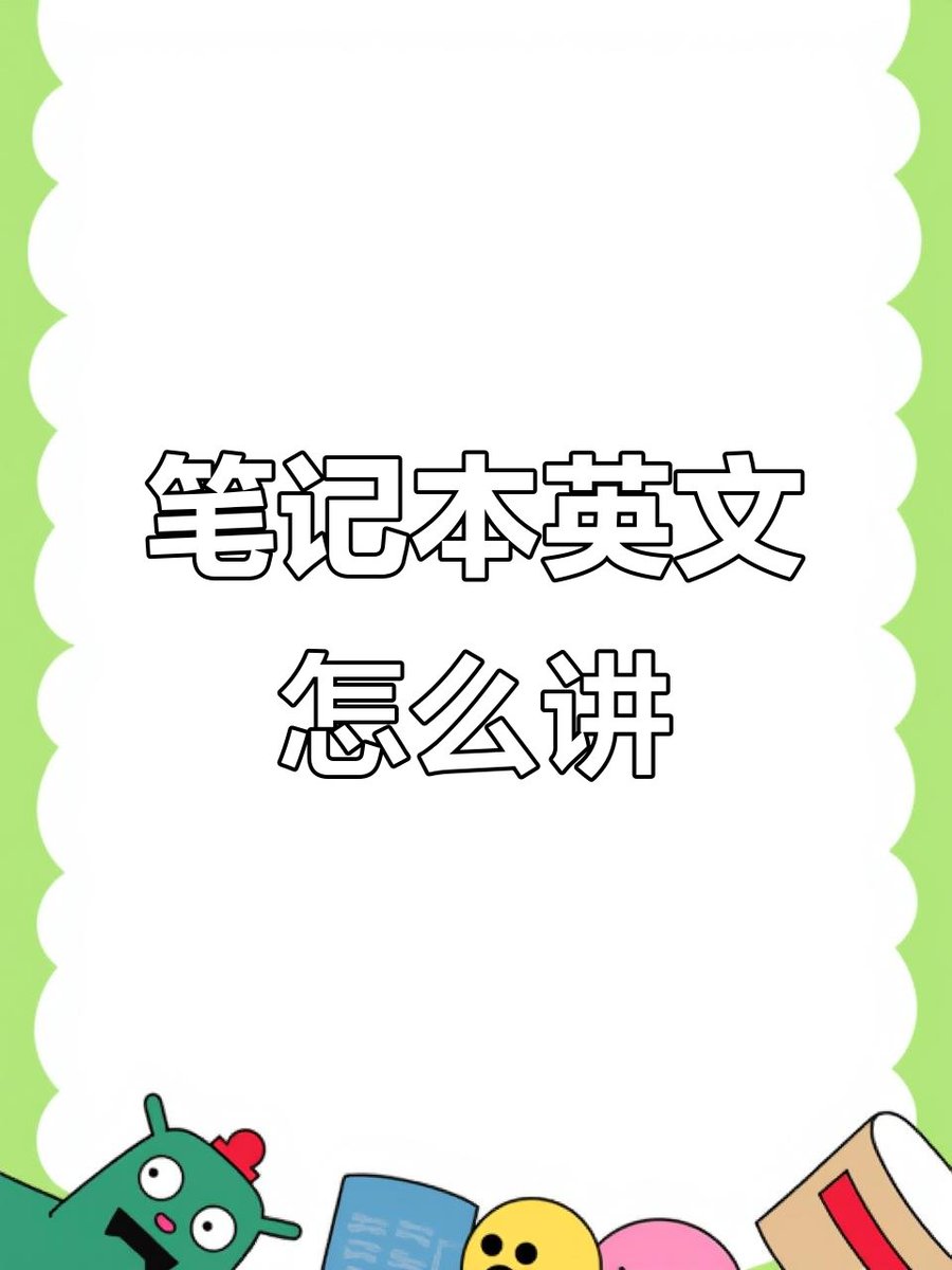 quesi357662's tweet photo. [Want to level up your English Start with 10-minute daily vocabulary practice—small steps make big wins! ] https://t.co/IkFwDG9ig1