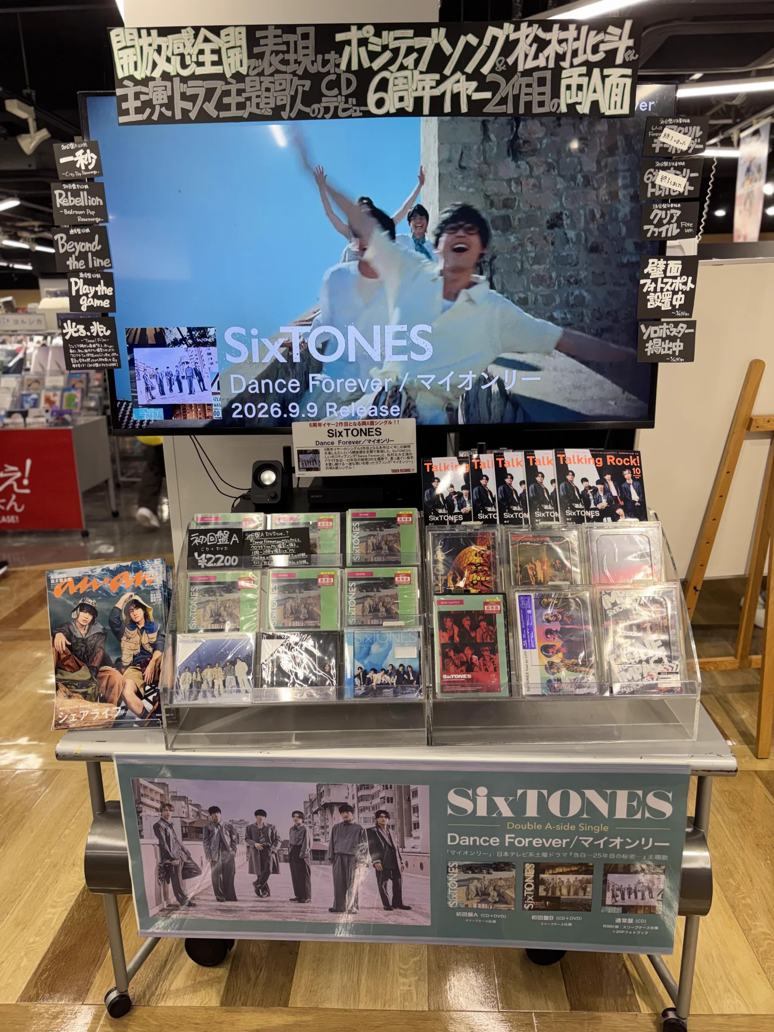 タワーレコード福岡パルコ店 on X: 