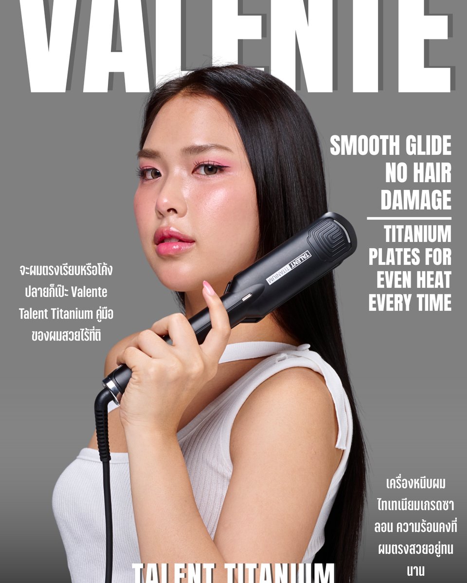 LinwoodSahsio's tweet photo. 🌟 ผมสวยไม่รอใคร! อัปเดตลุคได้ทุกวันด้วย Valente Talent Titanium
หนีบตรงก็ดูเป๊ะ ม้วนปลายก็ปัง
ออกแบบมาสำหรับสาวๆ ที่รักความสวยและดูแลเส้นผม
สนใจสั่งซื้อ ทักแชทมาได้เลยค่า 💬”
📌 พิกัดสินค้าพร้อมส่ง >> Valente Talent Titanium เครื่องหนีบผมไฟฟ้า https://t.co/Gk03nvqbO0