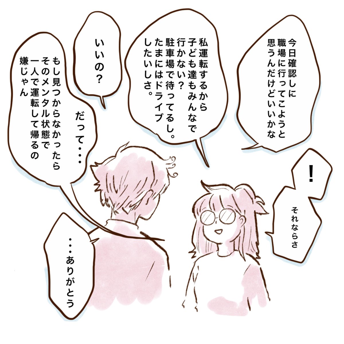 chicchi__mama's tweet photo. (3/4) https://t.co/RS1WcldbHZ