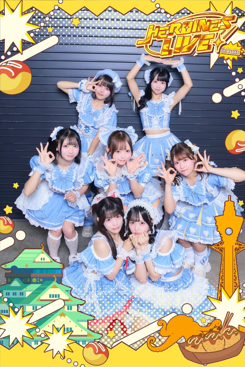 HEROINES_FES's tweet photo. 🐙HEROINES LIVE in Osaka🗼

ラストシーン さん @LASTSCENE_idol 
MEGAFON さん @MEGAFON_idol 

ご出演ありがとうございました♡

#ヒロインズ https://t.co/oG8s7qdjUn