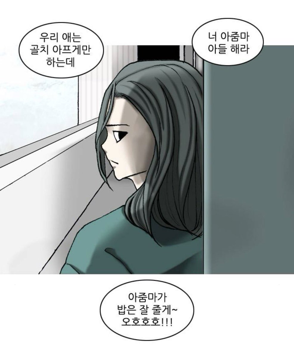 werasdll's tweet photo. 한컷으로 레진리디봄툰압살 https://t.co/FNWWGkc5qP