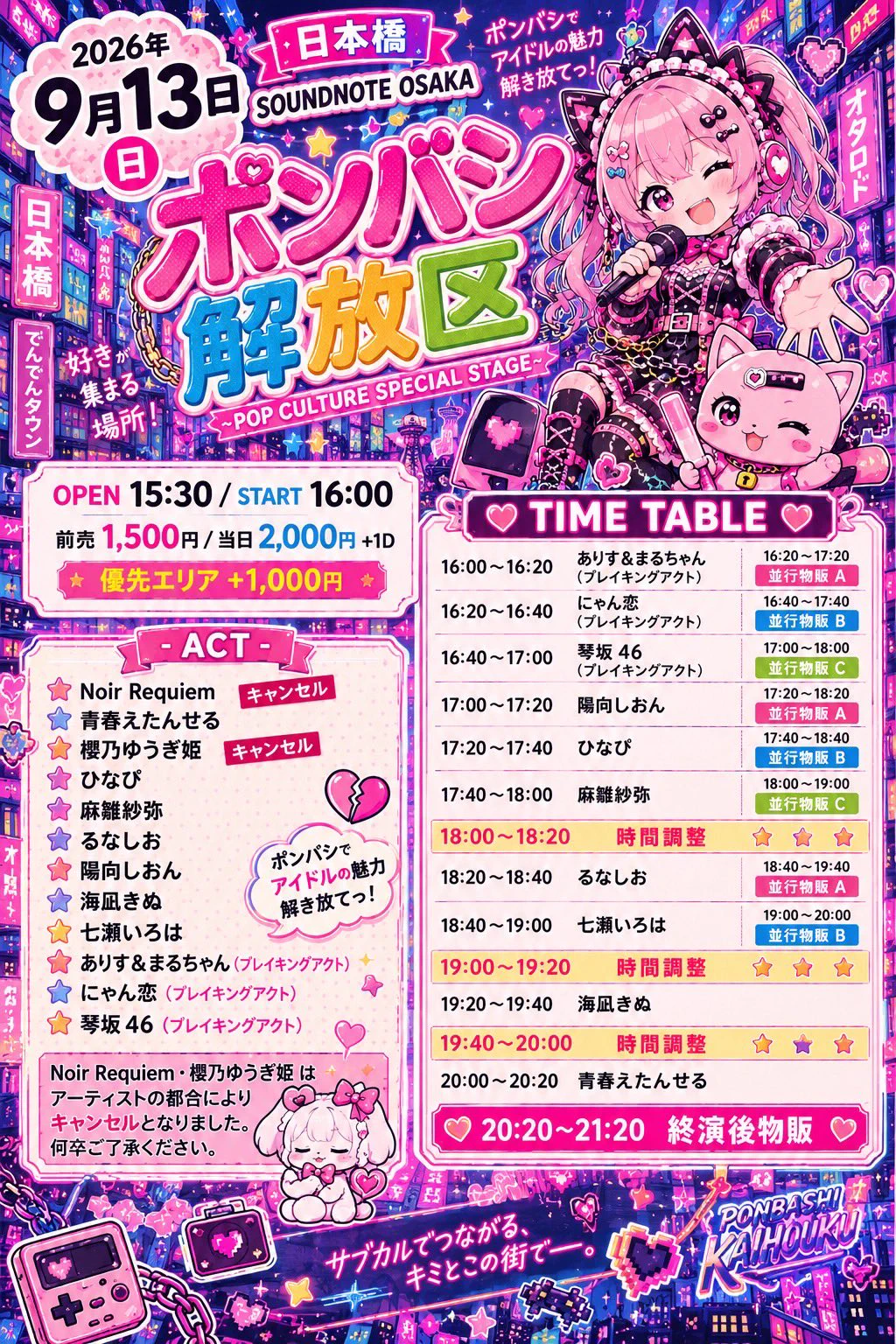 EATS MUSIC(IDOL部) on X: 