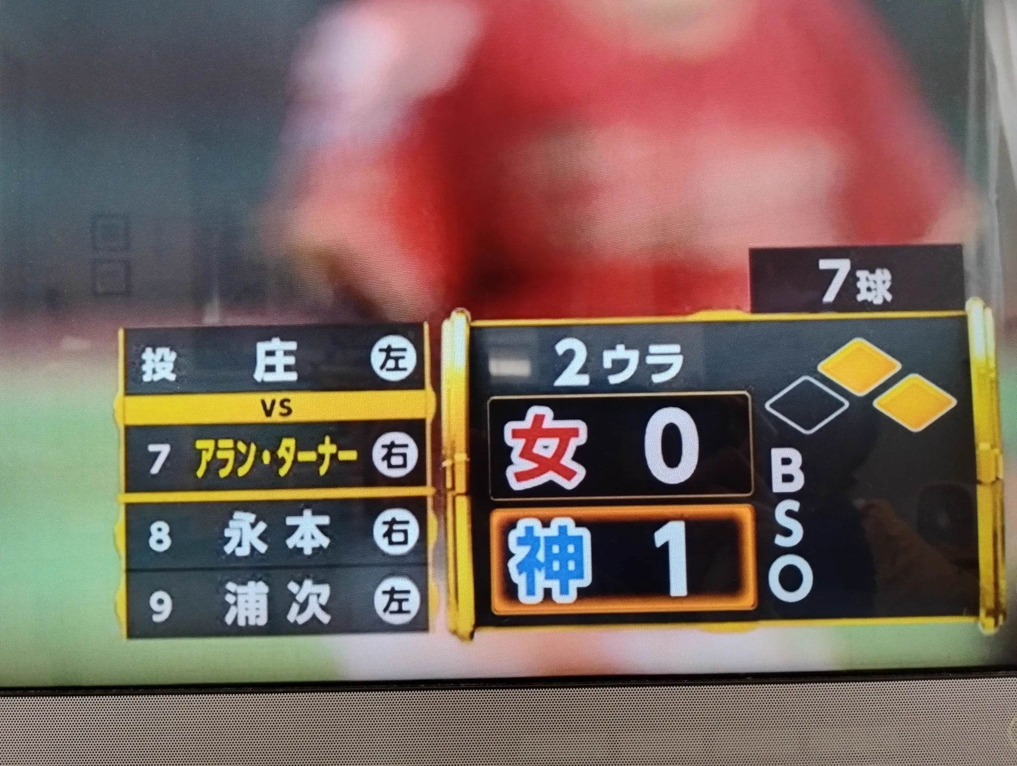 X-এ BS-TBSスポーツ: 