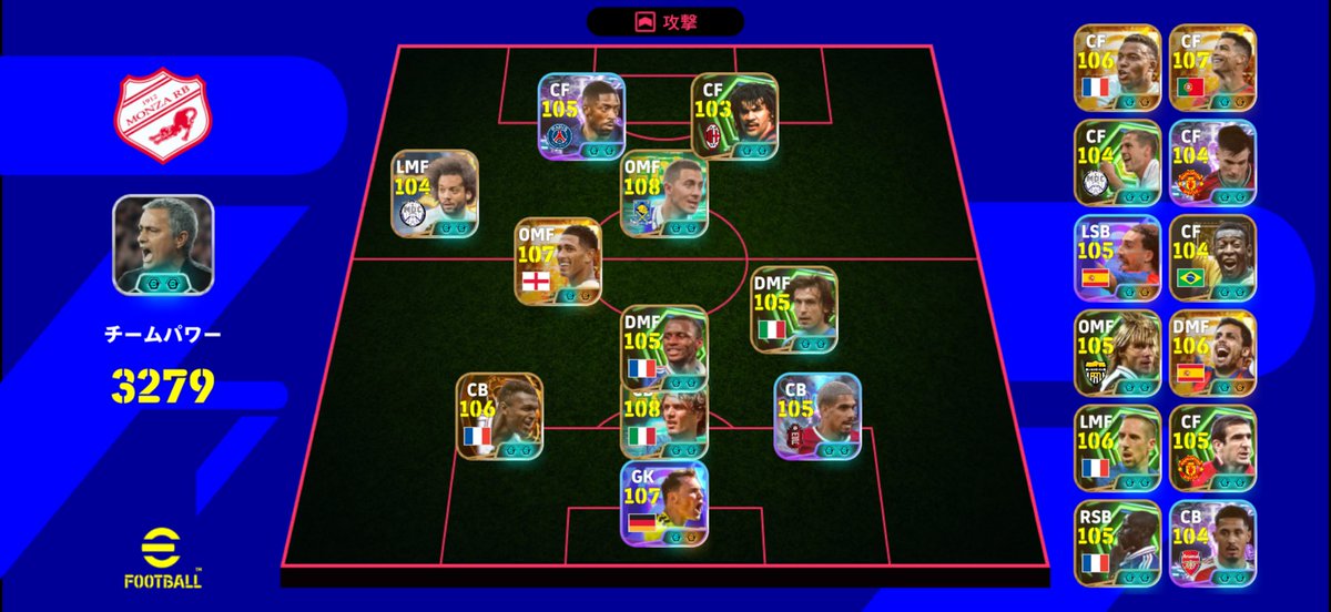 efef_Rye's tweet photo. やっと慣れてきた
今の時間帯挙動ヤバい
#イーフト #efootball https://t.co/vfSI1qIO4i