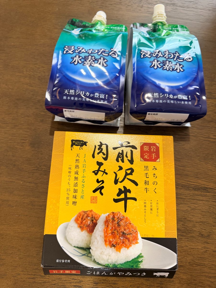 ipusiron's tweet photo. 本日はTrion（ @Trionworld121 ）さん夫妻とココスでお昼ご飯。
近況報告＆人生相談に乗っていただき、楽しい時間を過ごせました。
お土産に前沢牛の肉みそと水素水まで、ありがとうございました。
Trionさんのnoteは具体的で面白いのでおすすめです😀
https://t.co/YFq9ZE87mG https://t.co/nmuXWhRrR4
