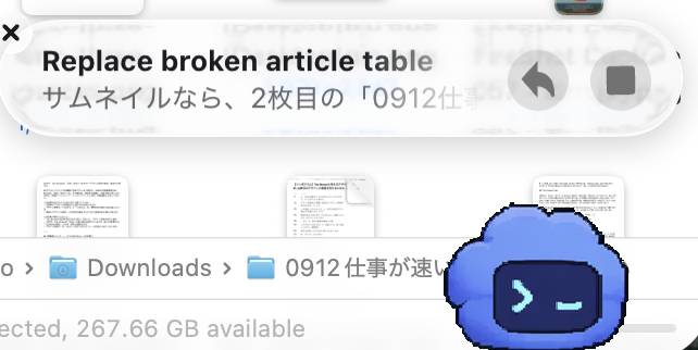 WCTM67's tweet photo. 草。跳ねてやがる https://t.co/Ag2FILpEFX