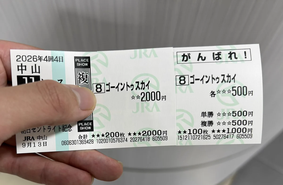 たきうたか@日本おひんば党総裁 on X: 