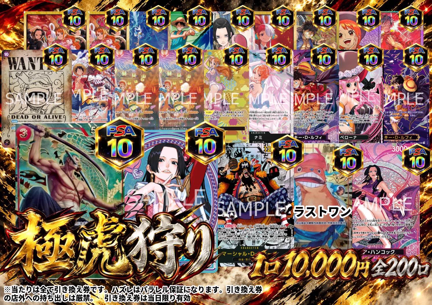トレカ道楽 大阪日本橋オタロード店 on X: 