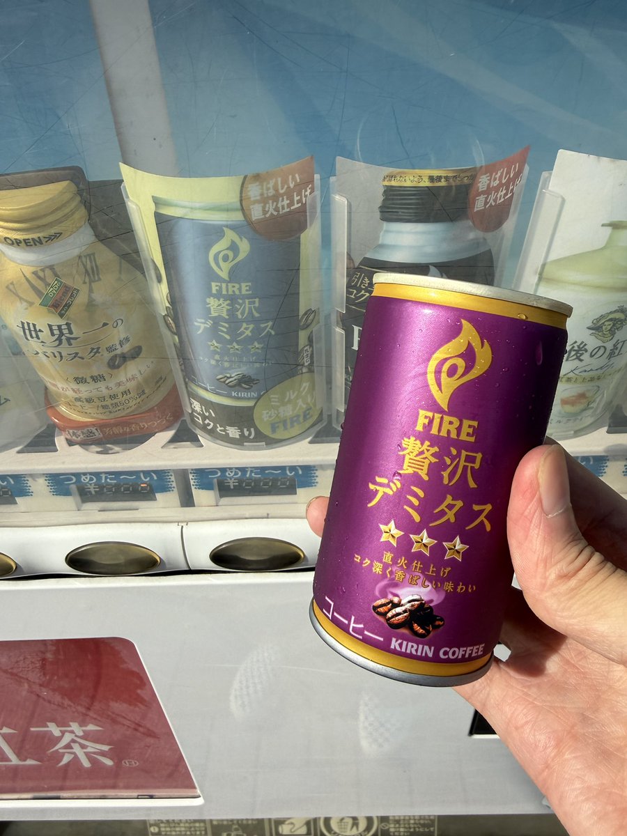 623_ccoffee_ikd's tweet photo. キリン　FIRE 贅沢デミタス。
めちゃめちゃ久しぶりに見た気がします。まあ甘味料入りになってからは正直売っててもスルーする事が多かったですが、とはいえ希少種になったとなれば話は別。
…美味しいかどうかは…ご想像にお任せします。でもこれ飲むならダイドーのヤツ飲むかなぁ。
#缶コーヒー https://t.co/p4EqILmY1f