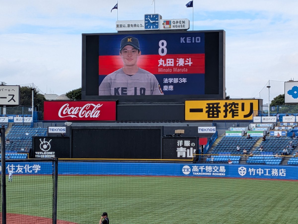 apple_accident's tweet photo. 今日はここから
開幕いたしましたね！
#慶應通信外苑前 https://t.co/s8Ux1bDkwN